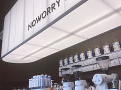 -不焦虑咖啡(武汉客厅店)