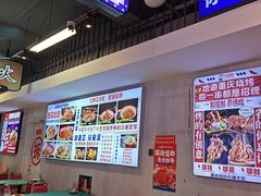 -川正旺江湖菜(三元桥店)