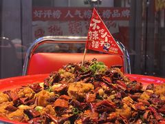 -川正旺江湖菜(三元桥店)