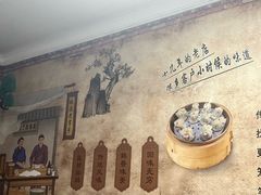 -枫泾丁氏烧卖(枫丽路店)