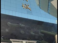 -北国商城