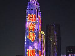 -武汉知音号