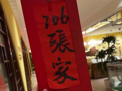 -西贝(六里桥旗舰店)