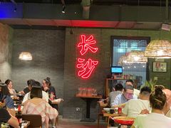大堂-湘里乡亲甲王二老店