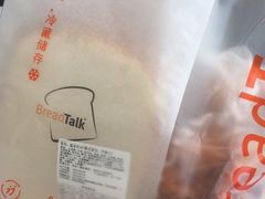 -面包新语(龙湖·西宸天街店)