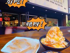 -小豆海棠(嘉兴路店)