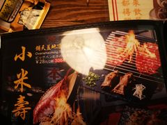 铺天盖地和牛火焰寿司-一本久捷(新福店)