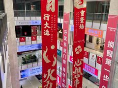 -闽龙广场