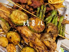 -清真.马师烧烤(金融中心店)