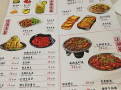 菜单-火焰枪蛋·烧烤(奉天街店)