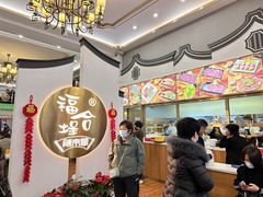 -福合埕牛肉火锅(长平国新店)