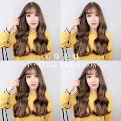 -P.STYLE 派斯造型