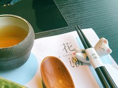 -花潮料理艺食馆(成都万象城店)