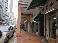 -维记咖啡粉面(福荣街店)