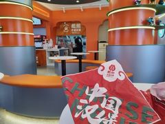 -燃熊中国汉堡(中山门店)