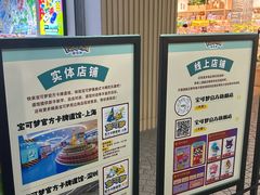 -美罗城