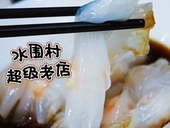 -阿殳粥馆(水围村店)