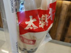-太犇牛手作茶铺(江北虹悦城店)