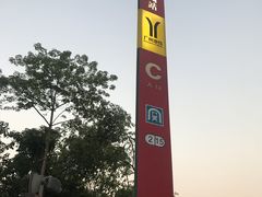 -越秀公园(地铁站)
