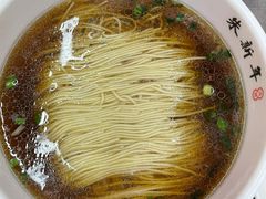 红汤面-朱新年·苏式汤团·面点(北寺塔店)