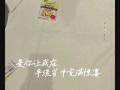 -HOWOW·D2Y(柏威年店)