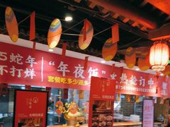 -京味斋·北京烤鸭(北京南站洋桥店)
