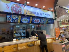 -鱼你在一起(燕郊永旺梦乐城店)