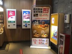 -麦当劳(中山大道中店)