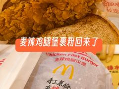 -麦当劳(融创茂店)
