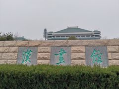 -卧龙岗文化园-南阳市汉画馆