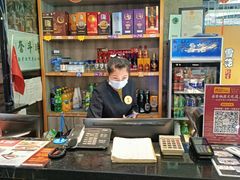 -肖记公安牛肉鱼杂馆· 省级非物质文化遗产(仁和路店)