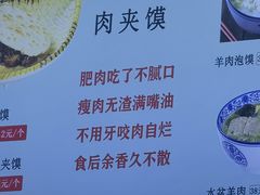-贺秦生陕面王(富力城店)