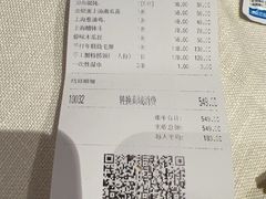 -上海人家花樣年华(虹口龙之梦店)