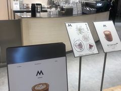 -M Stand(南京新街口金鹰店)