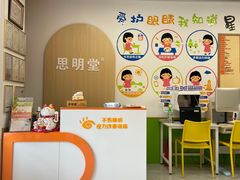 -星视野儿童近视弱视视力训练中心(富荟店)