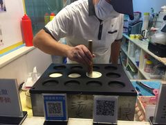 -味正点车轮饼可丽饼(南禅寺店)