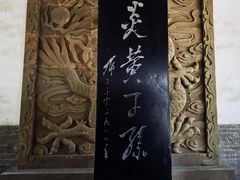 -黄帝陵