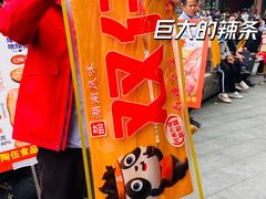 -龙湖成都上城天街