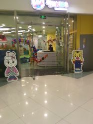 -巧虎kids体验中心(绿宝广场店)