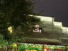 -大小河街