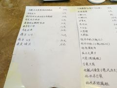 -叶存利海鲜大馅饺子(海宁路总店)