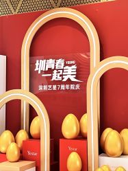-深圳艺星医疗美容医院