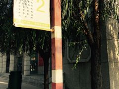 -1970南湖影视基地(建设南路店)