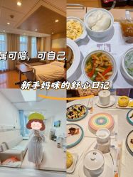 -北京怡德医院妇产中心