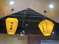 -冰城焰会大丰收铁锅炖(萝岗万达金街店)