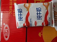 -振华量贩超市(福山二店)