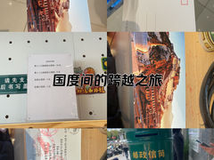 -布达拉宫