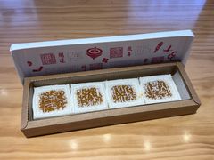 蛋黄流沙-阮大兴糕团(日月光中心店)