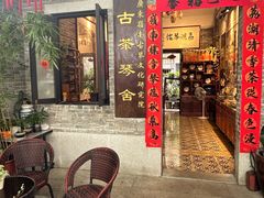 -荔湾湖公园