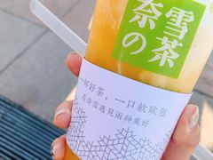 -奈雪的茶(大悦城店)